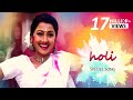 Khelbo Holi Tomar Sathe Bengali Full Song Rachna Prosenjit Criminal Eskay Movies