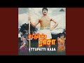 Panju Mittai