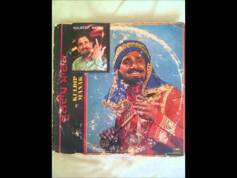 Kasman Nal Vihar - Kuldip Manak
