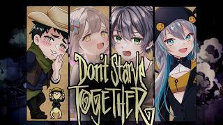 【Don’t Starve】まずは1季節生き残るところから