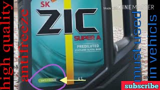 Zic antifreeze coolent |sunday talk | urdu