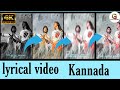 New Kannada Trending WhatsApp Status G Edits Kannada
