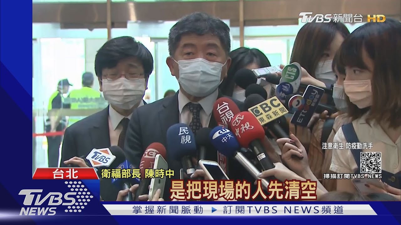 清空名單不含水電工 陳時中:沒採檢不知感染