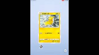 小学生が号泣する10連　#ポケポケ　#ポケポケ開封チャレンジ