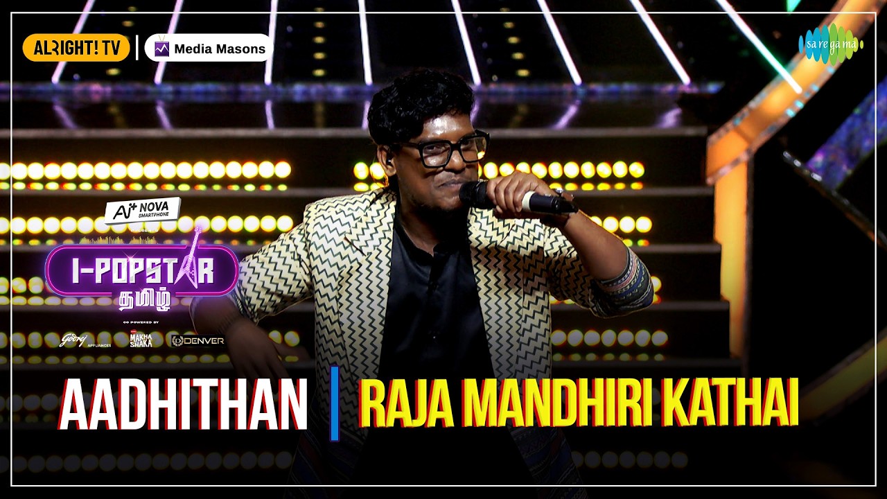 Raja Mandhiri Kathai | I-POPSTAR | EP 09 | Aadhithan