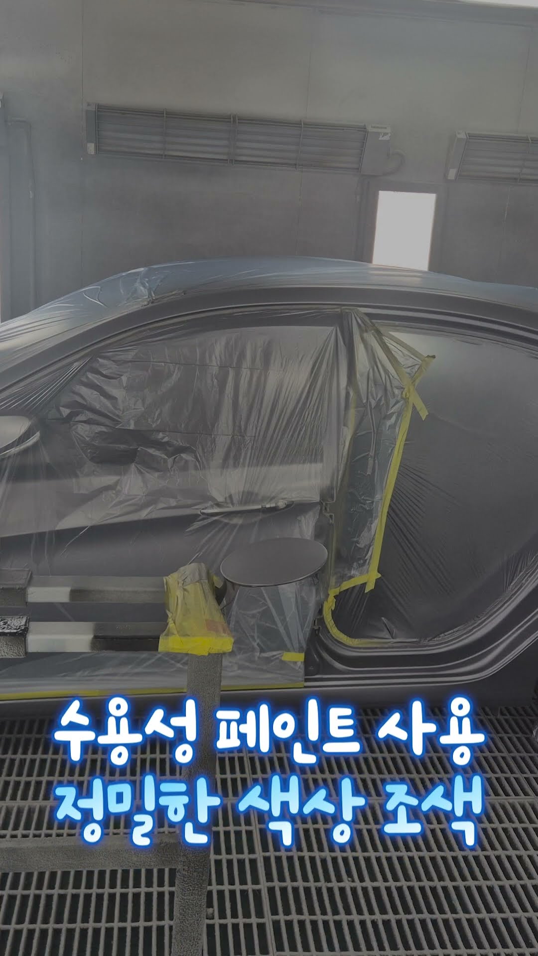 "차 맡겼는데 새 차 돼서 돌아왔습니다..." 제주 1급 정비소 클라스! #제주자동차수리 #도남자동차공업사 #제주카센터 #자동차정비 #고장력강판 #자동차도색 #제주보험처리 #수용성도료 #차체수리 #제주자동차검사 #제주시