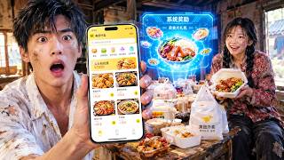 Starved to death, a poor man is reborn! A modern phone changes his fat