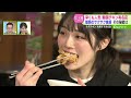 Clip 2