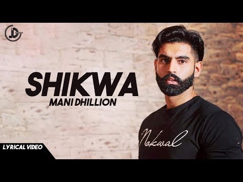 Shikwa (Lyrical) — watch video