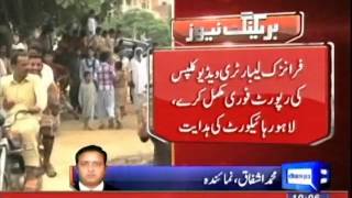 Dunya news  CJ LHC orders stern action against suspects in Kasur scandal