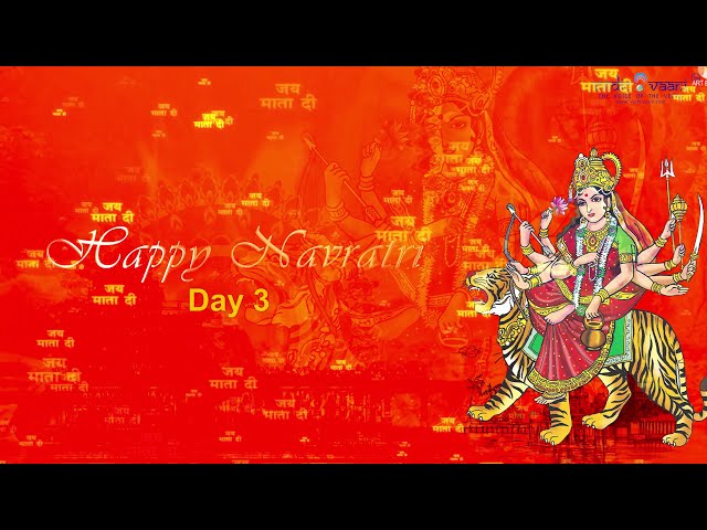 Chandraghanta Mata Puja and Havan video