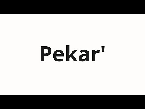 How to pronounce Pekar' | Пекарь (Baker in Russian)