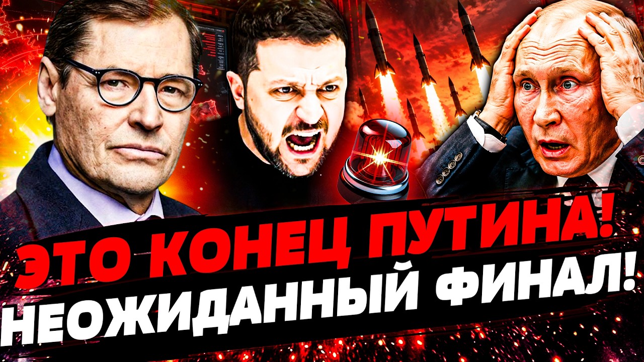 🚨СРОЧНО! ФИНАЛ ДЛЯ РФ! УКРАИНА СОРВАЛА ПЛАНЫ КРЕМЛЯ! ПУТИН В БЕШЕНСТВЕ! ЯДЕР?