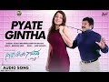 Pyategintha I Audio Song I Software Ganda I Jageesh Nikita Thukral Veer Samarth Venkatesh