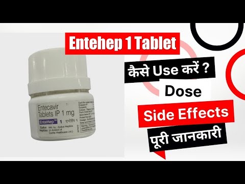 Entehep Entecavir 1mg Tablets