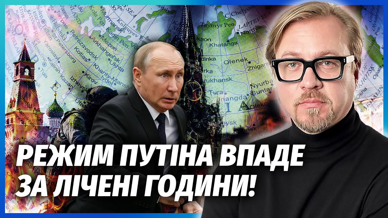 ⚡️ВІЙСЬКОВИЙ ПЕРЕВОРОТ В РОСІЇ! Почався сценарій Сирії. Армія Путіна КИНЕ С