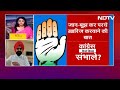 Lok Sabha Elections 2024: Surat के बाद Indore में भी उलटफेर, मैदान से हटा Congress उम्मीदवार - Video