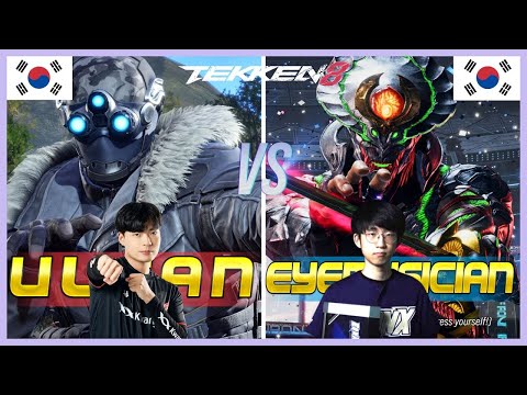 Tekken 8 STL S2 DAY4 Grand Finals RESET⚡ Eyemusician (Yoshimitsu) Vs Ulsan (Dragunov) ⚡