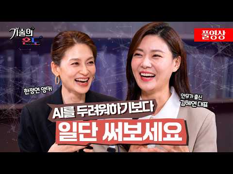 더존TV 영상 썸네일