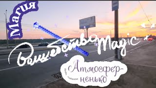 ВЕЧЕРНИЕ РЕЙСЕРЫ НА НАБЕРЕЖНОЙ 20.08.26 ЗАПОРОЖЬЕ 