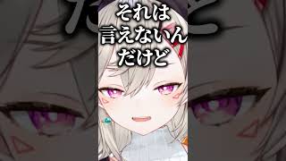 一言でリスナーに浮気を詰められている状況になる小森めと【ぶいすぽ/切り抜き/小森めと/ニチアサ】