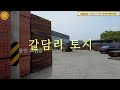 Clip 1