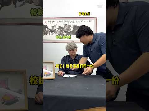 今天的主角是一只鞋，而且它还能保护校园 #爽剧 #内容过于真实 #王大嗓门