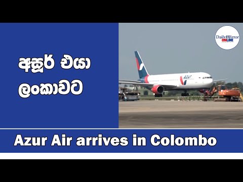 Azur Air arrives in Colombo