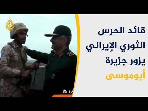 التحركات الإيرانية بـ "ابو موسى"..شرارة حرب أم مناورة؟