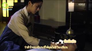 [Karaoke & Thaisub] Lily M & Jo Seung Hyun (JACE) – SHINY DAY (눈부신 날)