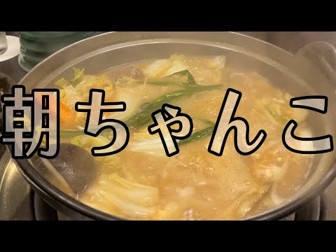 相撲茶屋 寺尾