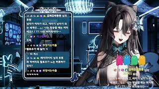 [2025 05 18] 프로잭트 좀보이드 합방3