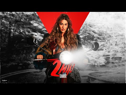 2 דק Tamara - 2Minutes# (OfficiaI Video)