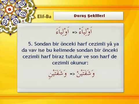 Tecvid Dersleri-35 (Vakıf Şekillleri)