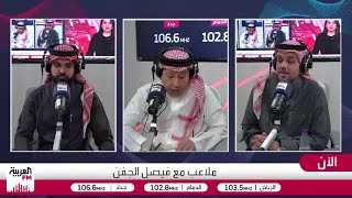 ما حدث مع الحكم السعودي ماجد الشمراني في إندونيسيا