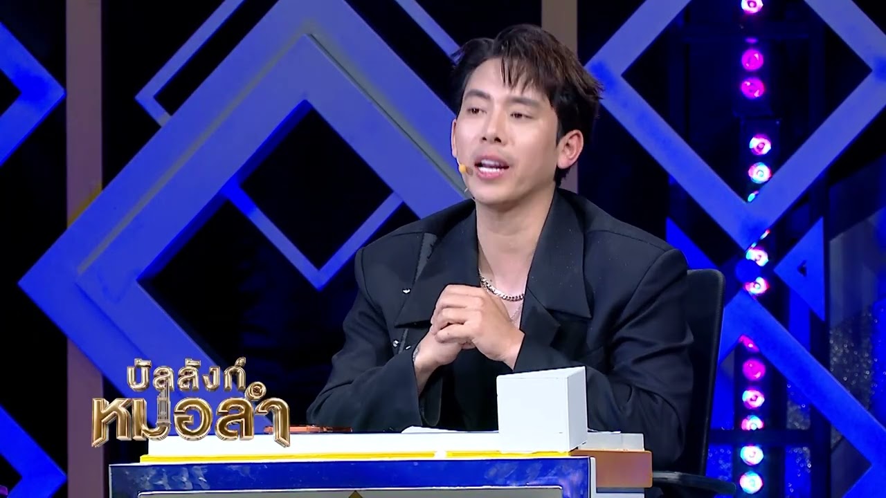 🎶 เลือกเพลงเหมือนเลือกกระบี่ที่พอดีมือ - เบิ้ล ปท?