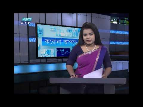 12 PM Corona || করোনা বুলেটিন || 10 November 2020 || ETV News