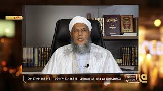 هل يجوز أكل الدجاج المذكى بالماكينة الكهربائية | فتاوى فضيلة الشيخ محمد الحس?