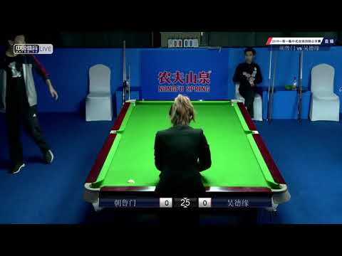 Chao Lumen (CHN) VS Goh Der Yuan (MAS) - Joy Cup 2019 B&R Chinese Pool International Open