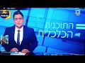 סרטון של גיל גרנות רמאי