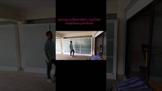 ชุดประตูบานเลื่อนสามอิสระ + คอมโพสิต