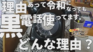 隠れた老舗・西川金物店で昭和のお宝発見！【ここ掘れ！ビンテージ】