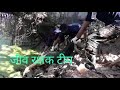 3 फरवरी 2018