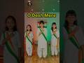 O Desh Mere Desh Bhakti Dance Kids Dance Odeshmere Deshbhaktidance Patroticdance