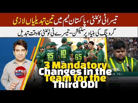 3 changes in PAK team for Pakistan vs New Zealand 3rd T20 2024 | 3rd T20’s time change
