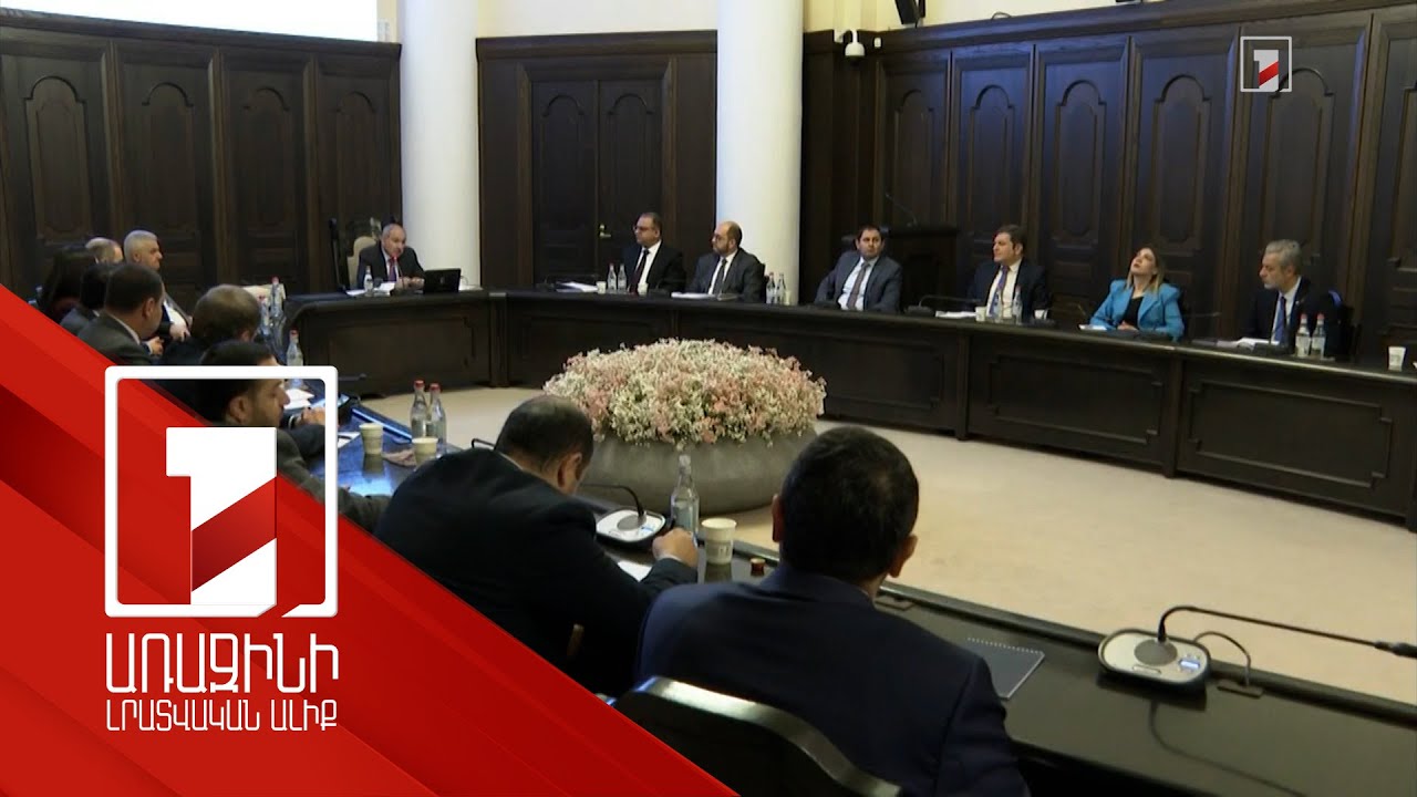 Նիկոլ Փաշինյանը՝ զինվորականների աշխարհի առաջնության հետ կապված քննարկումների մասին