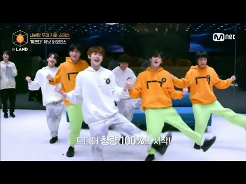 I-LANDERS COVER PRETTY U?!!  | SEVENTEEN PRETTY U