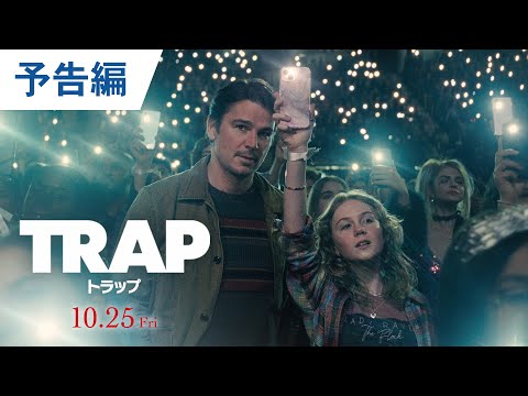 予告編（字幕版）