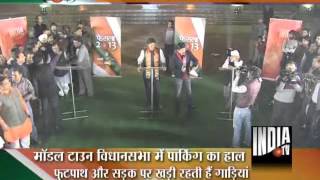 India TV Ghamasan Live: In Model Town-2