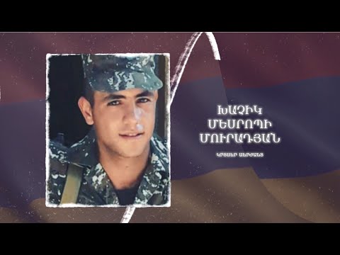 Ձեզ բացակա չենք դնի․ Խաչիկ  Մուրադյան